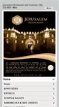 Mobile Screenshot of jerusalem-va.net